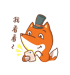 Miihuu Fox（個別スタンプ：19）
