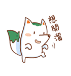 Miihuu Fox（個別スタンプ：32）