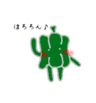 ゆるふわべじ～ず（個別スタンプ：1）