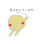 ゆるふわべじ～ず（個別スタンプ：12）