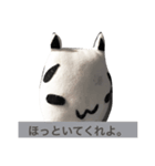 現ヌコ実（個別スタンプ：4）