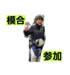 mawashi01（個別スタンプ：4）
