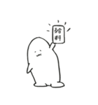 モグオとモグエ（個別スタンプ：17）