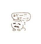 眉太ねこ。（個別スタンプ：30）
