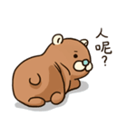 Popo Bear ＆ Mei Bunny(daily expressions)（個別スタンプ：11）