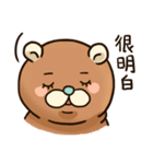 Popo Bear ＆ Mei Bunny(daily expressions)（個別スタンプ：13）