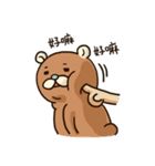 Popo Bear ＆ Mei Bunny(daily expressions)（個別スタンプ：15）