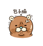 Popo Bear ＆ Mei Bunny(daily expressions)（個別スタンプ：18）