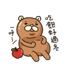 Popo Bear ＆ Mei Bunny(daily expressions)（個別スタンプ：19）