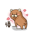 Popo Bear ＆ Mei Bunny(daily expressions)（個別スタンプ：31）