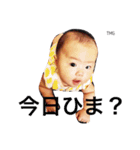 つむすたんぷっ（個別スタンプ：3）