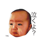 つむすたんぷっ（個別スタンプ：8）
