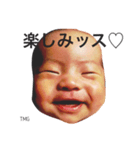 つむすたんぷっ（個別スタンプ：10）