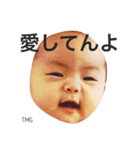 つむすたんぷっ（個別スタンプ：14）