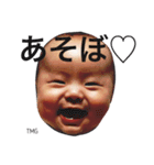 つむすたんぷっ（個別スタンプ：24）
