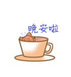 Coffee cat - Kuffee（個別スタンプ：9）