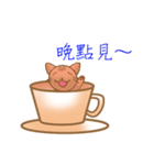 Coffee cat - Kuffee（個別スタンプ：13）