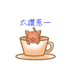 Coffee cat - Kuffee（個別スタンプ：21）