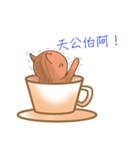Coffee cat - Kuffee（個別スタンプ：27）