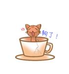 Coffee cat - Kuffee（個別スタンプ：28）