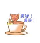 Coffee cat - Kuffee（個別スタンプ：35）