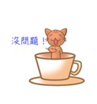 Coffee cat - Kuffee（個別スタンプ：39）