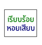 idiom of southern thai 1.0（個別スタンプ：32）