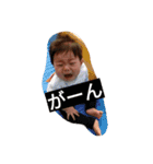 最強姉弟！！！（個別スタンプ：7）