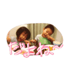 最強姉弟！！！（個別スタンプ：11）