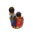 最強姉弟！！！（個別スタンプ：15）