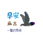 Gray Yiyi Chuanqing（個別スタンプ：5）
