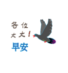 Gray Yiyi Chuanqing（個別スタンプ：9）