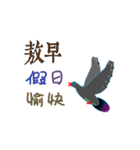 Gray Yiyi Chuanqing（個別スタンプ：16）