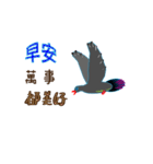 Gray Yiyi Chuanqing（個別スタンプ：23）