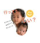 かわいい2人の親バカスタンプ（個別スタンプ：14）