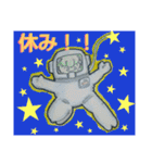 山梨県に来た宇宙人（個別スタンプ：3）