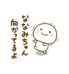 ななみちゃんが使う名前スタンプだよ（個別スタンプ：20）