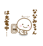 ななみちゃんが使う名前スタンプだよ（個別スタンプ：28）