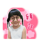 Nick ＆ Hannah（個別スタンプ：14）