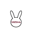 お名前 スタンプ 女の子 7（個別スタンプ：3）
