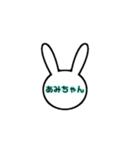 お名前 スタンプ 女の子 7（個別スタンプ：4）