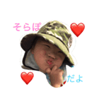 ゆかそらあお スタンプ（個別スタンプ：3）