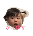 ゆかそらあお スタンプ（個別スタンプ：10）