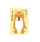 可愛い柴犬のスタンプ（個別スタンプ：2）