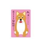 可愛い柴犬のスタンプ（個別スタンプ：3）