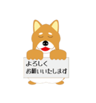 可愛い柴犬のスタンプ（個別スタンプ：25）