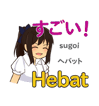 さやちゃんの毎日 日本語インドネシア語（個別スタンプ：16）