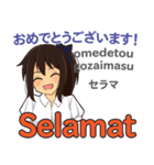 さやちゃんの毎日 日本語インドネシア語（個別スタンプ：17）