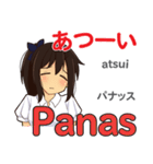 さやちゃんの毎日 日本語インドネシア語（個別スタンプ：26）