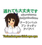 さやちゃんの毎日 日本語インドネシア語（個別スタンプ：32）